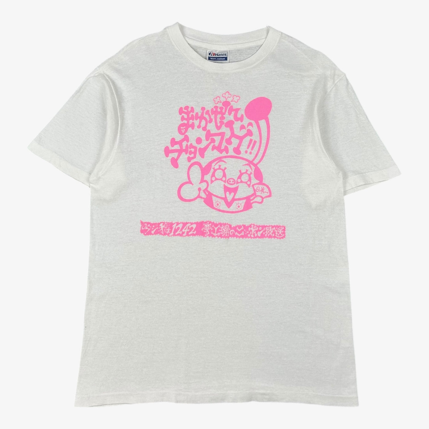 EARLY 90S KAWAII 1242 T-SHIRT – JERKS™