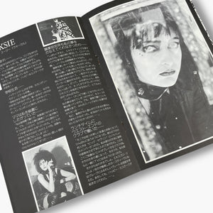 1982 SIOUXSIE AND THE BANSHEES ZINE
