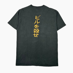 2003 KILL BILL T-SHIRT