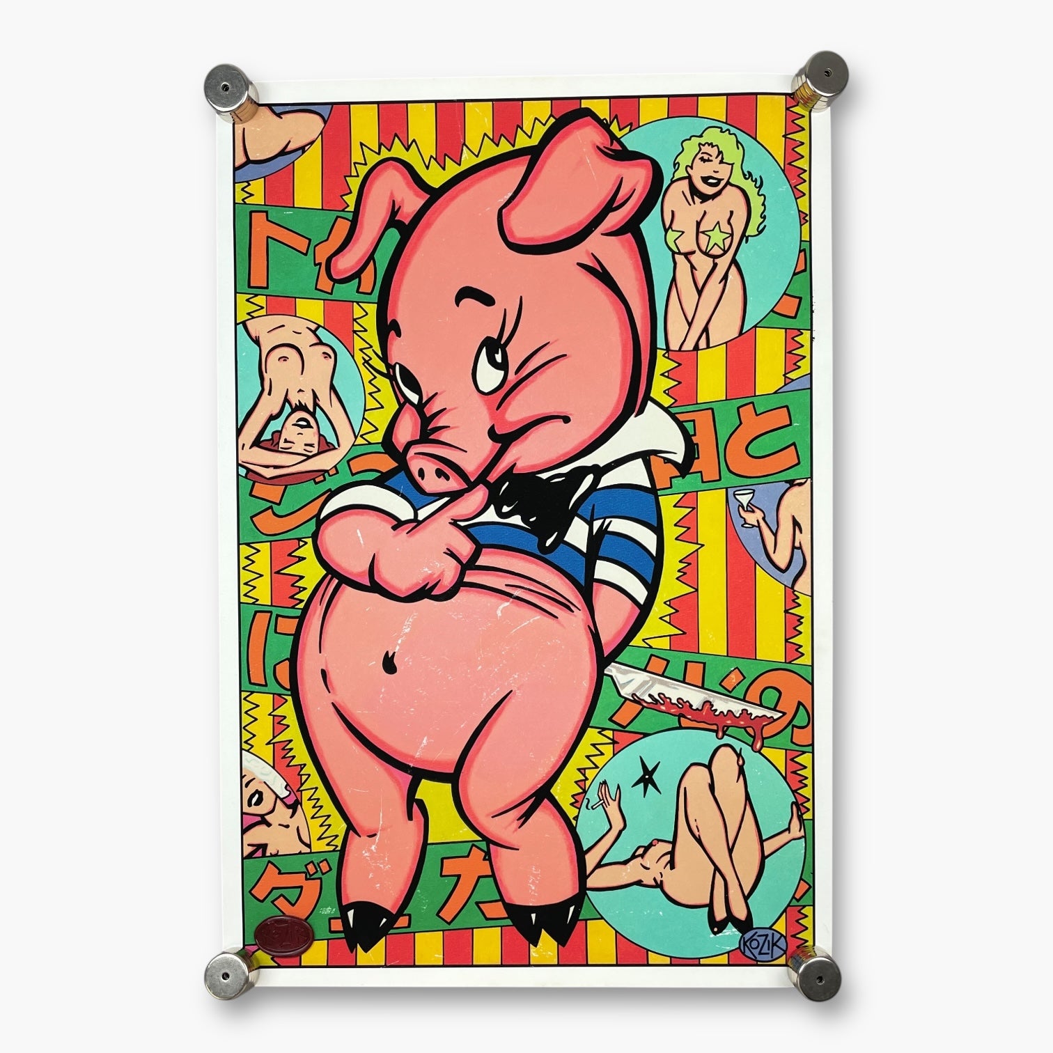 Frank Kozik Another Year Wasted ポスター 39C8EB5C-15C3-49CC-A6ED-