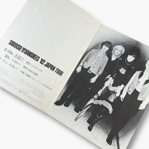 1982 SIOUXSIE AND THE BANSHEES ZINE