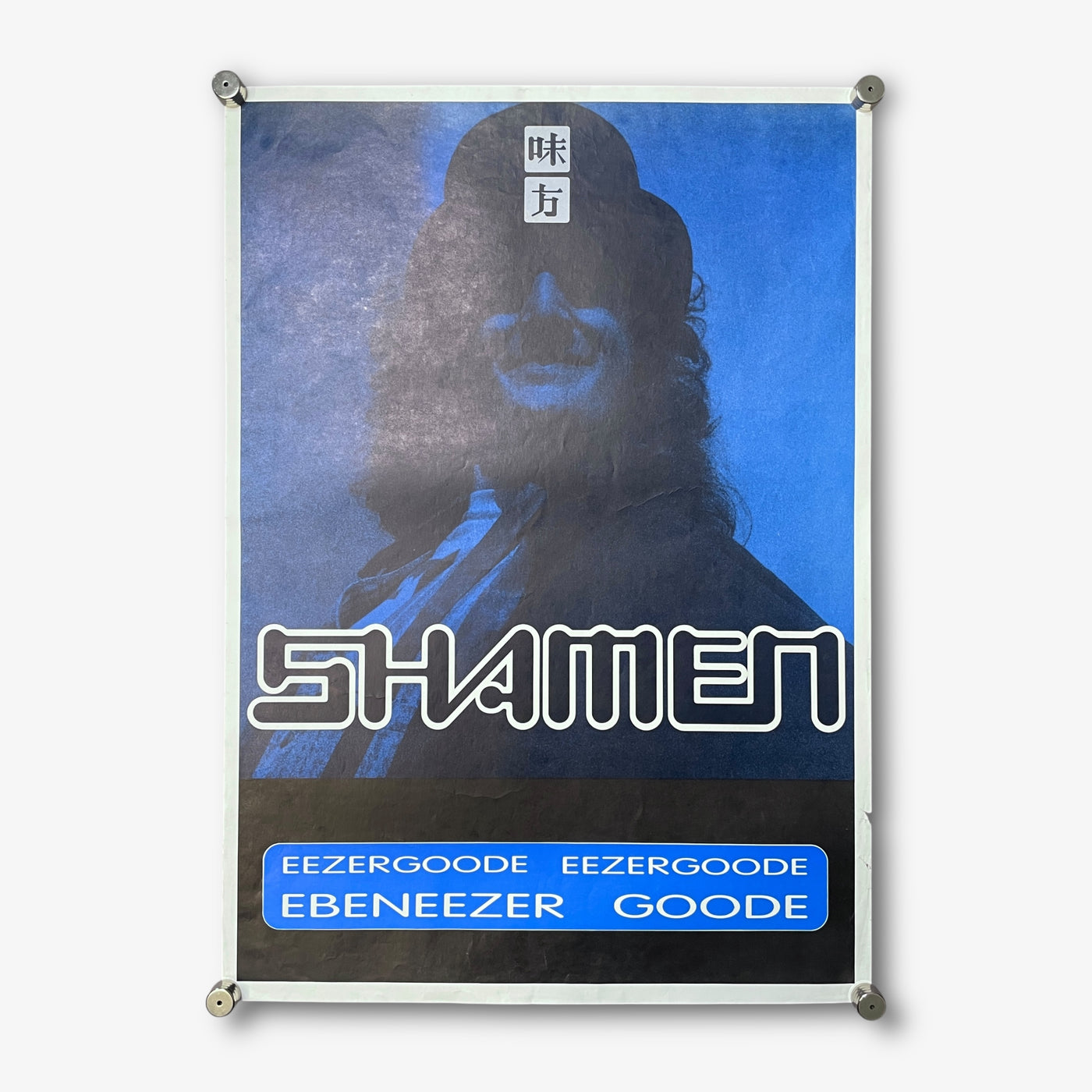1992 SHAMEN POSTER