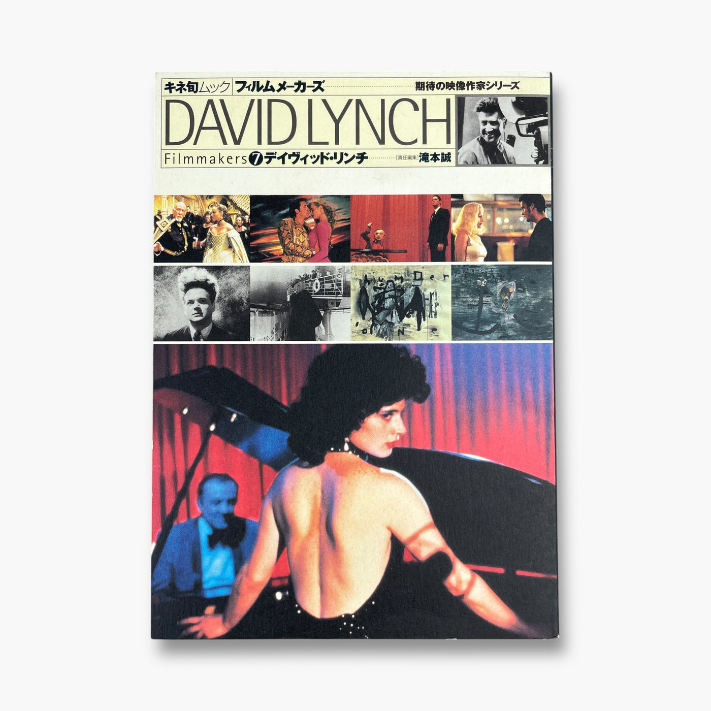 1999 DAVID LYNCH BOOK