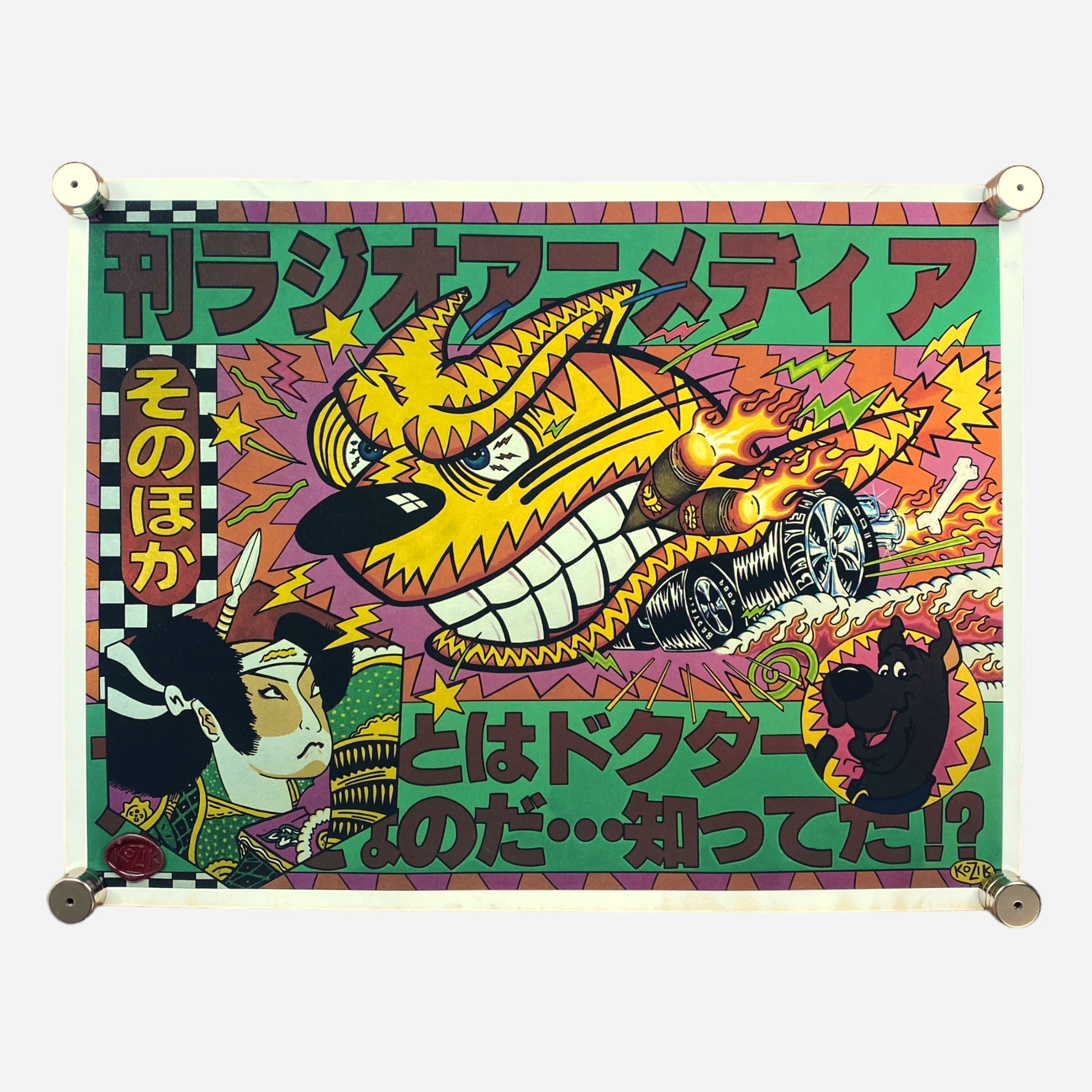 90S KOZIK WAX STAMPED RISOGRAPH POSTER – JERKS™