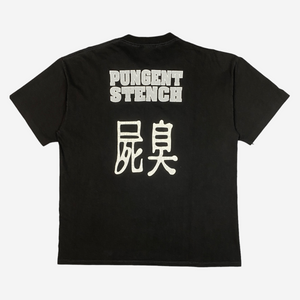 1994 PUNGENT STENCH T-SHIRT